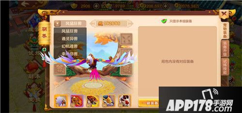 热血江湖手游情侣时装推荐