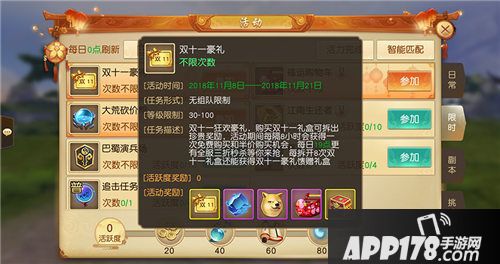 天下手游最强寻宝攻略曝光