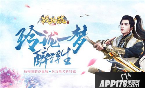 战玲珑快速升级攻略