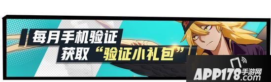 非人学园11月28日不停服更新公告 牛魔重制