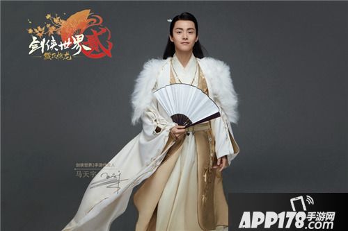 剑侠世界2多人坐骑