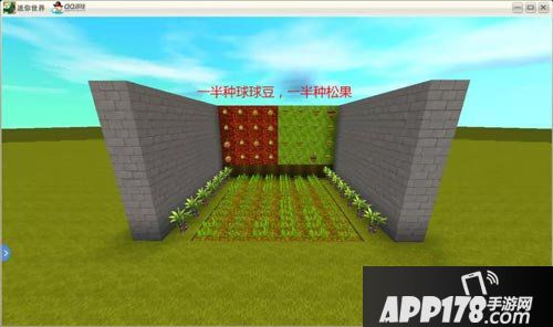 迷你世界作物收割机怎么做 迷你世界作物收割机制作教程