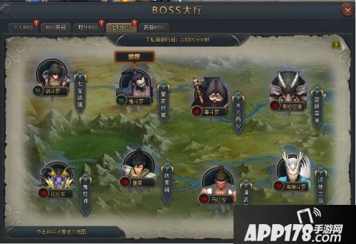 斗罗大陆手游怎么挑战boss