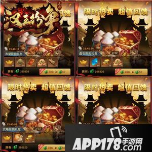 汉王纷争周年庆版本今日上线