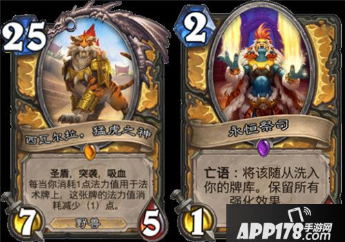 炉石传说新版本拉斯塔哈的大乱斗即将上线 新卡陆续爆料