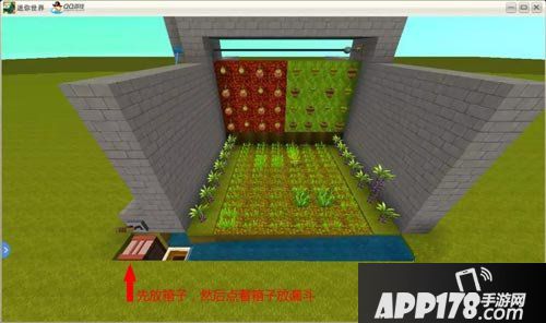 迷你世界作物收割机怎么做 迷你世界作物收割机制作教程
