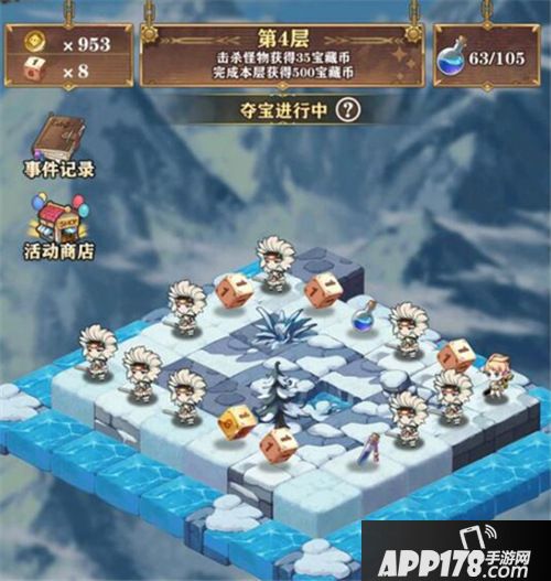 苍之纪元夺宝奇兵活动