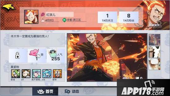 非人学园11月7日更新公告 周末集结喜迎翻倍活动