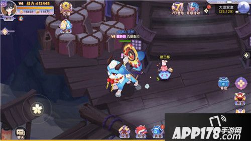  忍者大乱斗八岐大蛇 