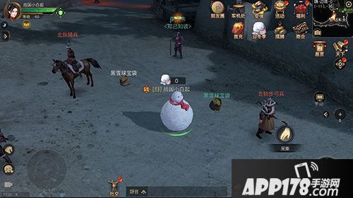 战国志喜迎冬季活动开启