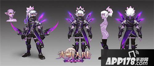 光明大陆刺客登场