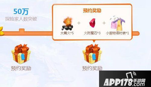 创造与魔法小厨物语怎么获得