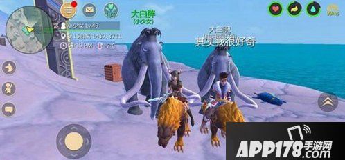 创造与魔法雪猛犸