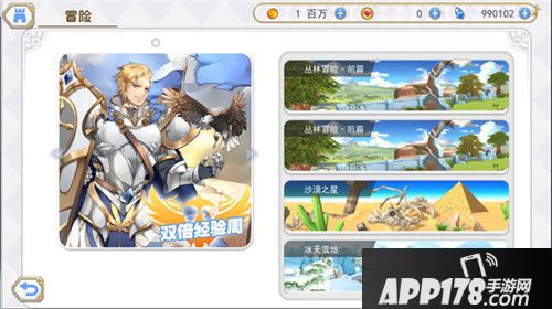 巫师血脉主线副本通关攻略