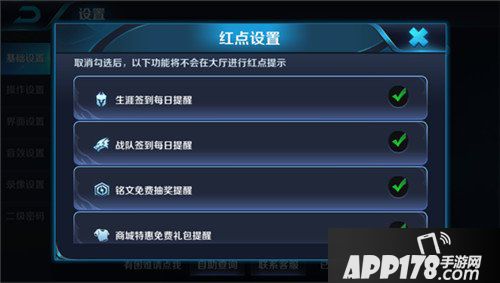 王者荣耀抢先服11月19日更新公告 战神觉醒版本来袭