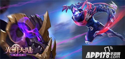 光明大陆刺客攻略