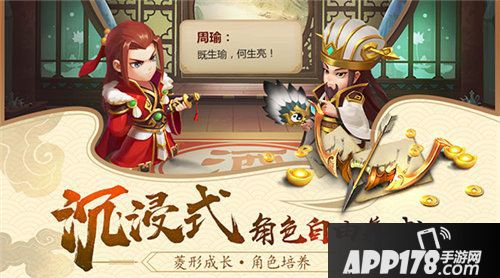 三国大亨一周后上线