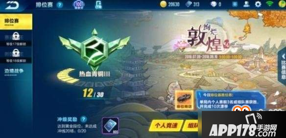 QQ飞车手游七彩莲灯怎么得？获得方式一览