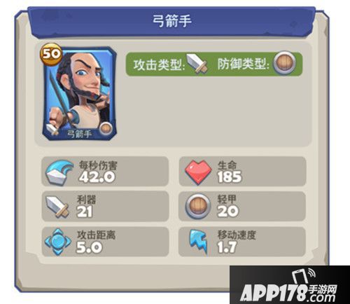 梦塔防手游远程