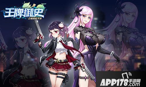 王牌御史测试限时开启