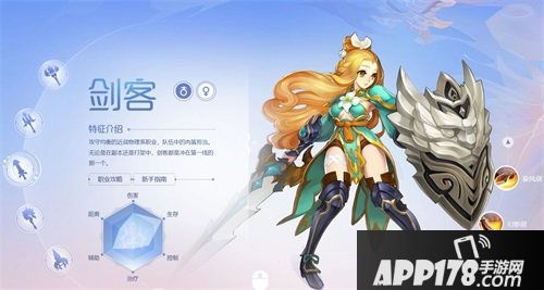 自由幻想手游技能选择指南