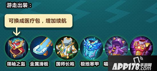 非人学园联动角色绿谷出久上手指南