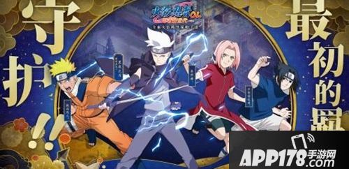 火影忍者ol忍者新世代