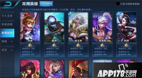 王者荣耀体验服11月8日更新公告 铭文系统全面改动