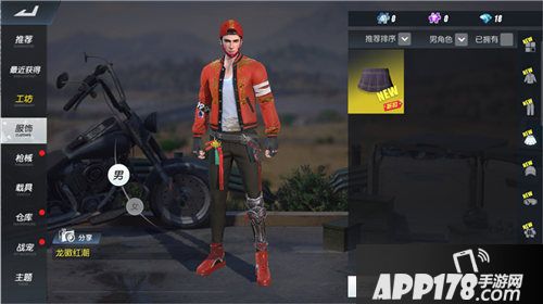 终结者2通灵战士上线 