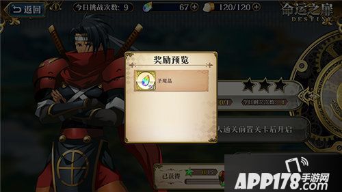 梦幻模拟战银狼第二职业觉醒