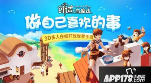 创造与魔法箭矢伤害对比