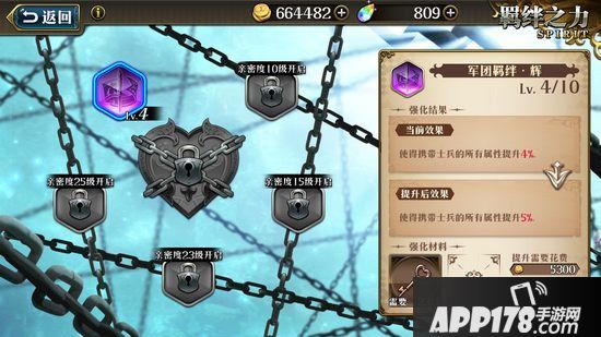 梦幻模拟战手游英雄修正是什么 英雄修正作用详解