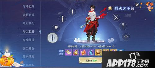 镇魔曲新版本今日重磅上线