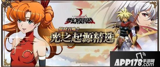 梦幻模拟战手游11月15日版本更新前瞻 银狼新职业＆新命运之扉开启