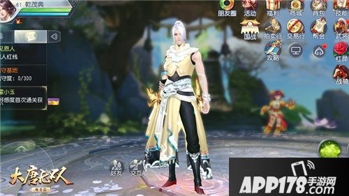 大唐无双唯美篇奇遇夺宝剁手开启