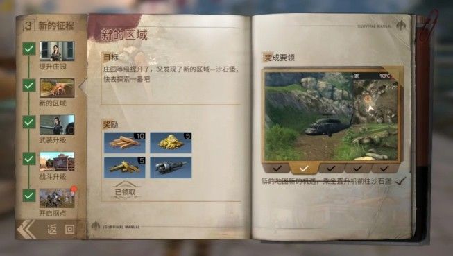 新手福利！明日之后快速发展攻略&nbsp;&nbsp;&nbsp;&nbsp;&nbsp;&nbsp;&nbsp;&nbsp;&nbsp;&nbsp;