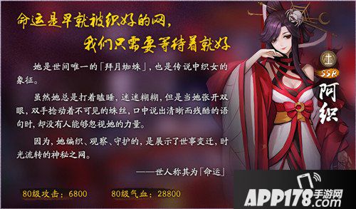 神都夜行录11月8日维护更新 双十一活动来袭 