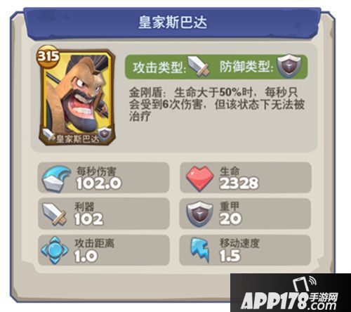 梦塔防手游近战 