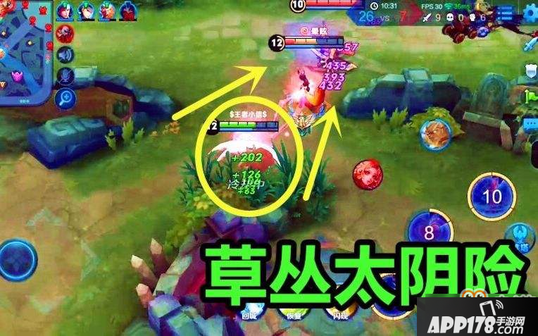 王者荣耀上分攻略:注意这几个被大家忽略的细节,分分钟上王者
