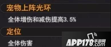 女神联盟2手游万圣节新宠物 