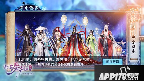 诛仙手游CV大神登场