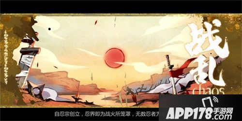 火影忍者OL羁绊玩法