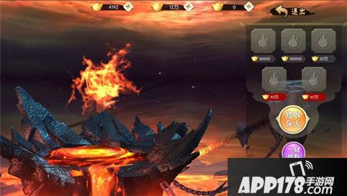 王者修仙异火怎么获取