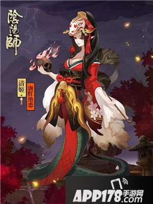 阴阳师清姬新装登场