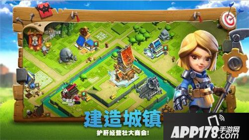 帝国防线特色玩法