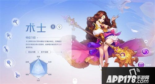 自由幻想手游技能选择指南