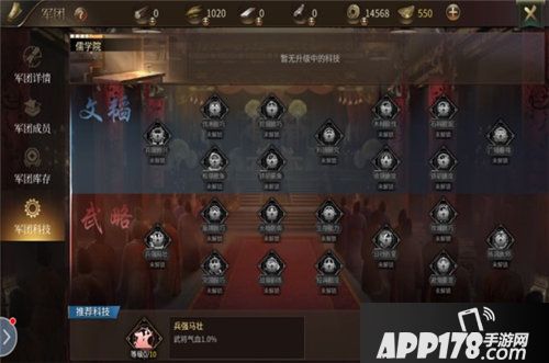 墨三国11月中旬版本大更新