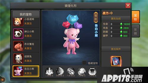 王者之光今日首发上线