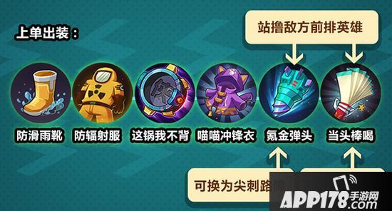 非人学园联动角色绿谷出久上手指南