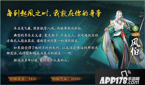 神都夜行录八百万登陆纪念活动火热